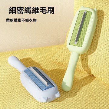黏毛器 靜電除毛刷 除毛刷 寵物吸毛器 貓毛刷 CM1