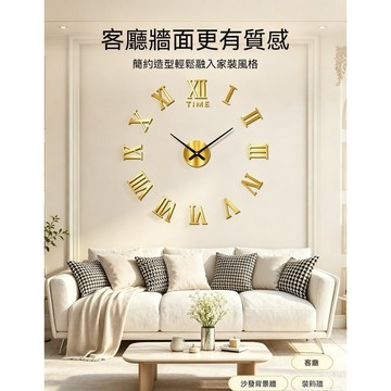 臺灣現貨 時鐘 掛鐘 羅馬數字時鐘 客廳時鐘 臥室時鐘 靜音時鐘 簡約時鐘 裝飾時鐘 立體數字鐘 壁掛時鐘 傢用時鐘 房