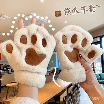 🔥免運🔥臺灣出貨📣可愛小熊掌毛茸茸手套女生冬季保暖加絨加厚熊爪騎車女士冬天情侶