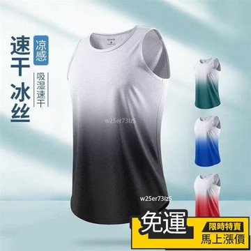 🔥 熱銷🔥健身服 速幹背心 運動服 籃球服 訓練跑步無袖T恤 涼感背心 運動背心 男生背心 冰絲背心 排汗衫 無袖