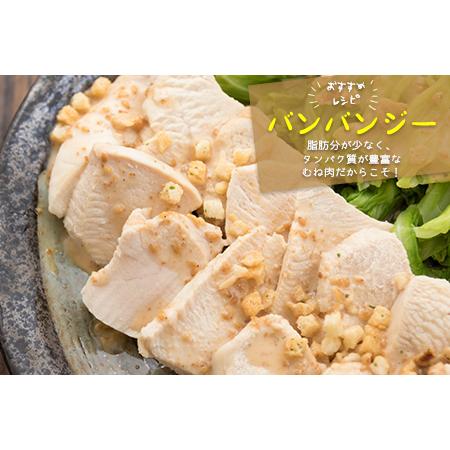 ふるさと納税 「一口大カット 800g×4袋」若鶏むね肉 計3.2kg（IQF凍結加工）宮崎県産 宮崎県新富町