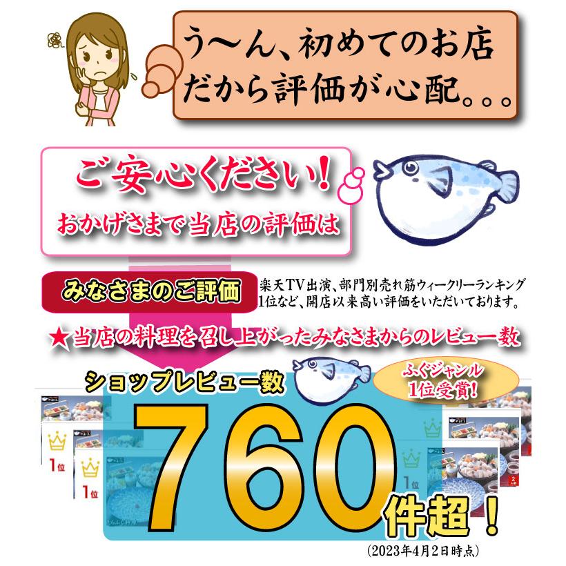 とらふぐ刺身・真ふぐ鍋・ご飯セット2-3人前 ふぐ フグ 母の日 父の日 鍋 てっちり ふぐセット 送料無料 ふぐ鍋 お歳暮 お中元 ギフト