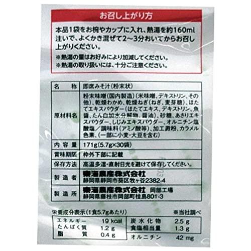 トーノー 毎日のおみそ汁 貝だし たっぷり30食入