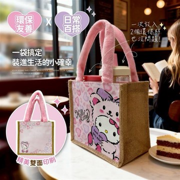 麻布萬用手提袋 Hello Kitty(豹紋款)  現貨