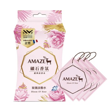 Amaze 礦石香氛包 玫瑰淡香水 3入