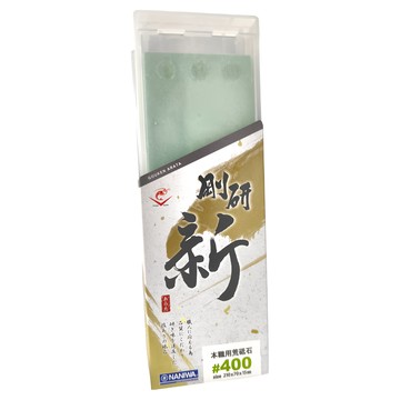 NANIWA 蝦牌 剛研新陶瓷油石400番  210 x 70 x 15mm  1個