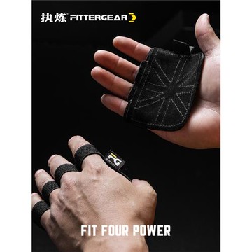 執煉健身手套男擼鐵單杠硬拉助力帶引體向上防滑防起繭護掌