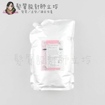 立坽『瞬間護髮』哥德式公司貨 Milbon jemile fran 熱光感護髮素M(柔軟)2500g IH15 IH06｜領券再折｜換季保養 ⚡頭皮保養 水潤保濕 蓬鬆秀髮 沙龍髮品