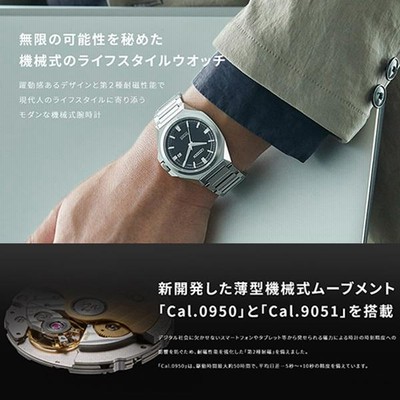 シチズン CITIZEN 腕時計 メンズ NA1002-15W シリーズエイト メカニカル 限定モデル Series 8 870 Mechanical 自動巻き（0950/手巻き付） グリーンxグリーン アナログ表示