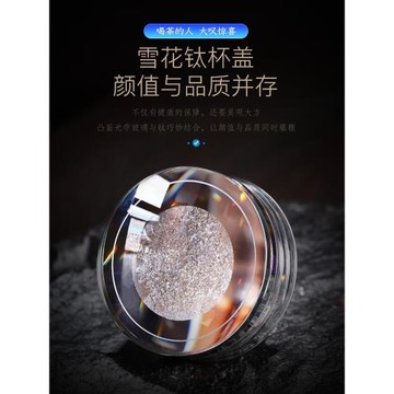 高端商務單雙層玻璃杯蓋配件單賣輕奢水晶防燙防漏水杯子螺紋蓋