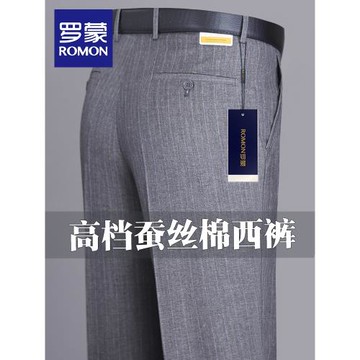 (免運)羅蒙西褲男中老年夏季薄款直筒寬松商務休閑褲高腰免燙爸爸西裝褲