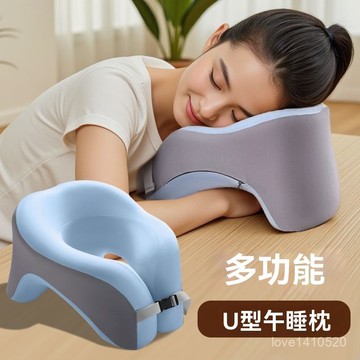 趴睡枕 趴趴枕 午休枕 趴睡墊 減壓趴睡枕 趴床 午睡枕 辦公室午睡記憶旅行多功能睡覺成人學生午休神器枕頭趴睡桌上