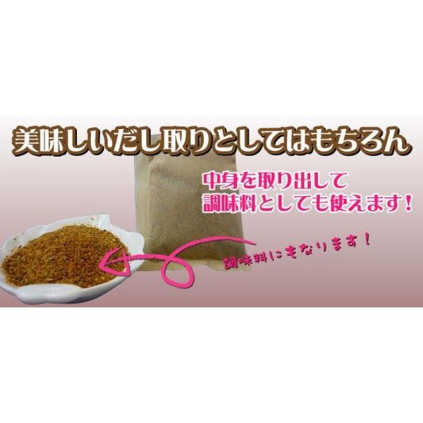 奥田産業 万能黒だし(10包入)10個セット 化粧箱