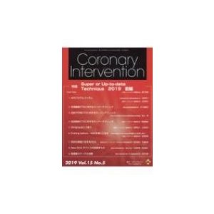 Coronary Intervention Vol.15No.5