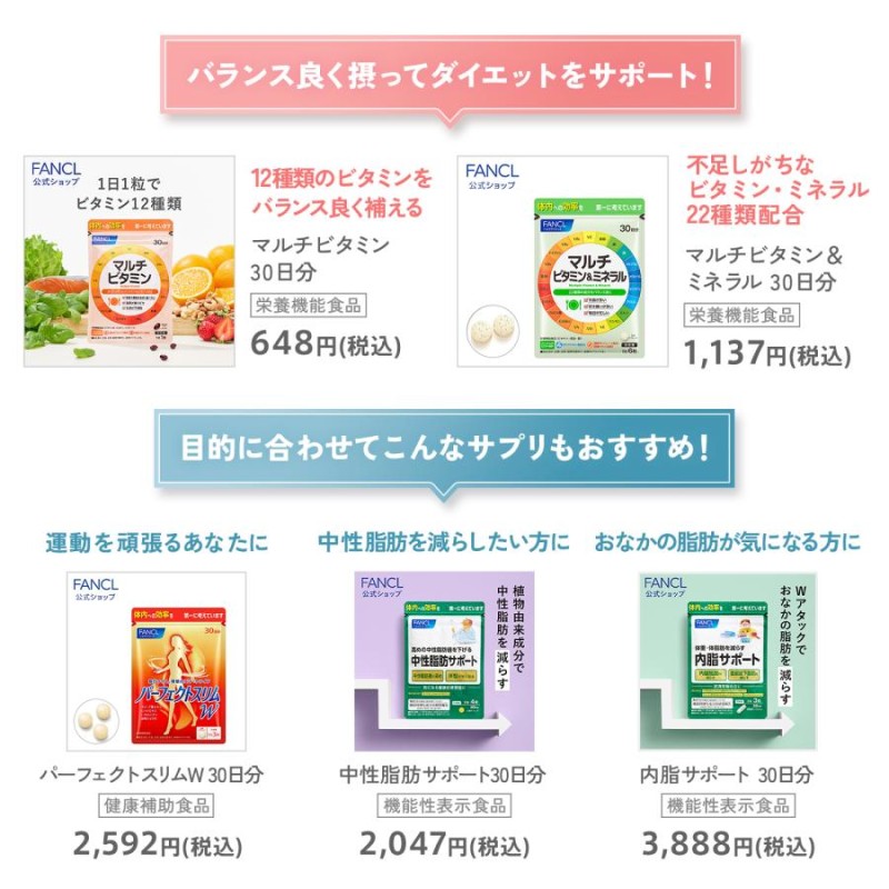 ポイント13%】大人のカロリミット 機能性表示食品 90回分 ダイエット