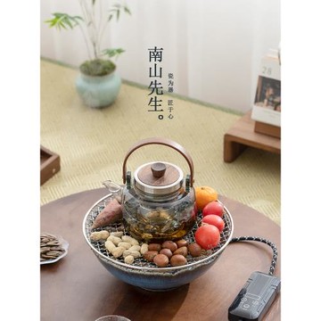 南山先生自在圍爐煮茶家用室內烤茶電陶爐全套烤火爐煮茶器煮茶爐