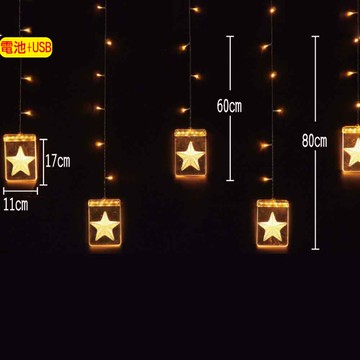LED 50燈壓克力冰條燈附IC-電池式+USB-暖白SCX-106A-星星
