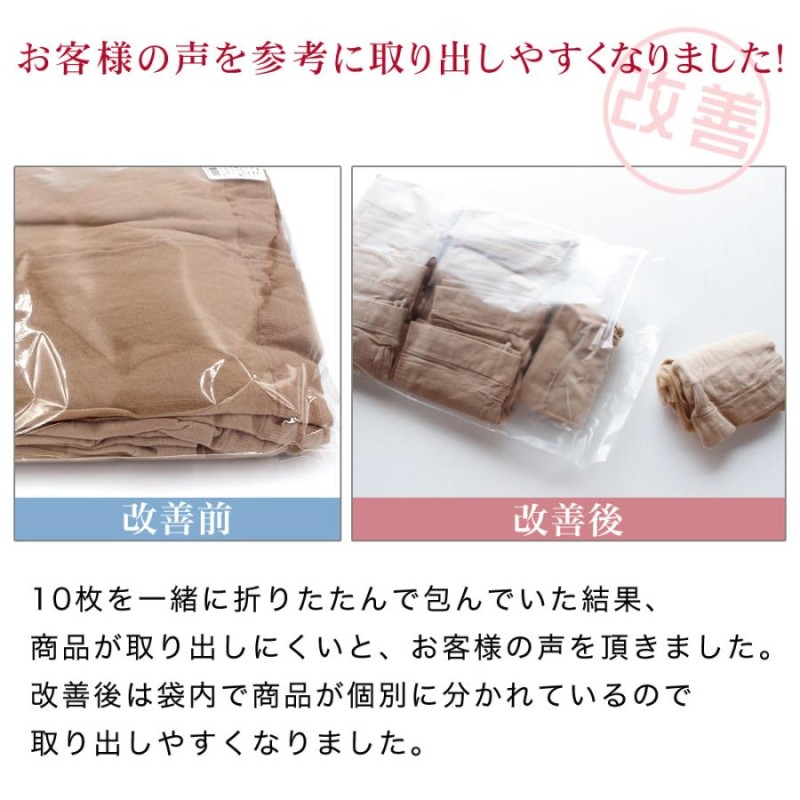 ストッキング レディース 10足組 パンスト 格安 大きいサイズ 3l 大量 まとめ買い 日本製 安い 素肌 つま先補強 夏用 パンティストッキング  おしゃれ | LINEブランドカタログ