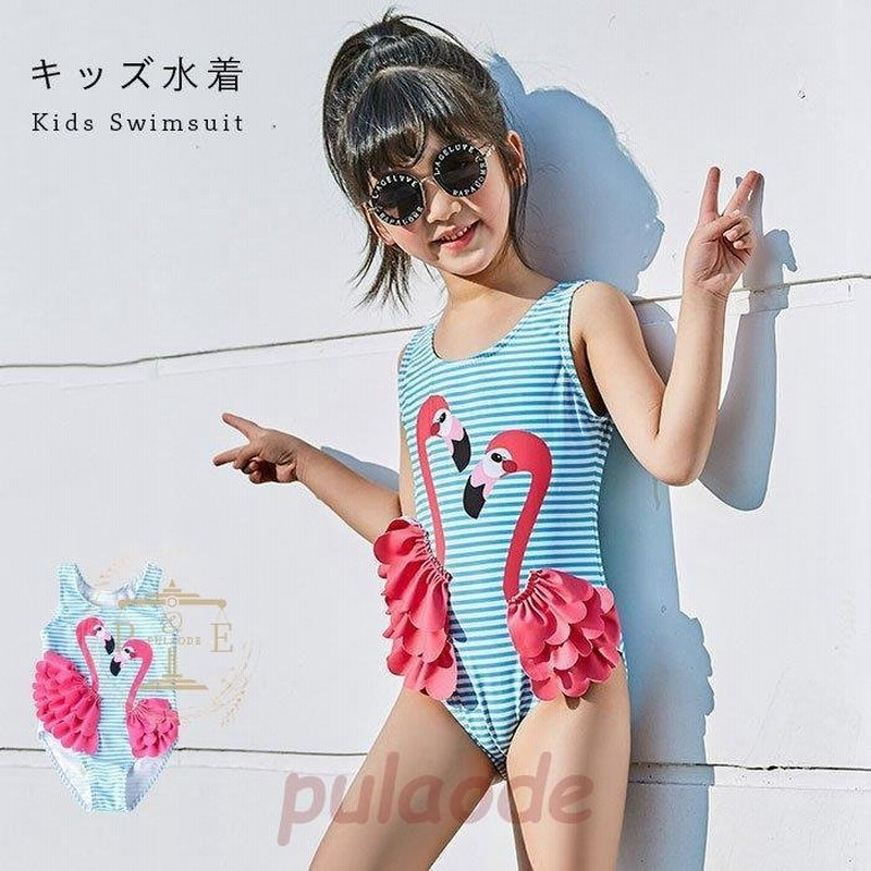 水着 女の子 ワンピース レオタード スイムウェア つなぎ ノースリーブ かわいい ガールズ キッズ ジュニア 子供 幼稚園 保育園 学校用 海 水泳 通販 Lineポイント最大0 5 Get Lineショッピング