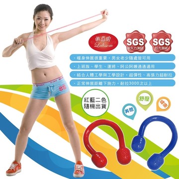 拉麗神 保健有氧 健康彈力拉力繩 2入