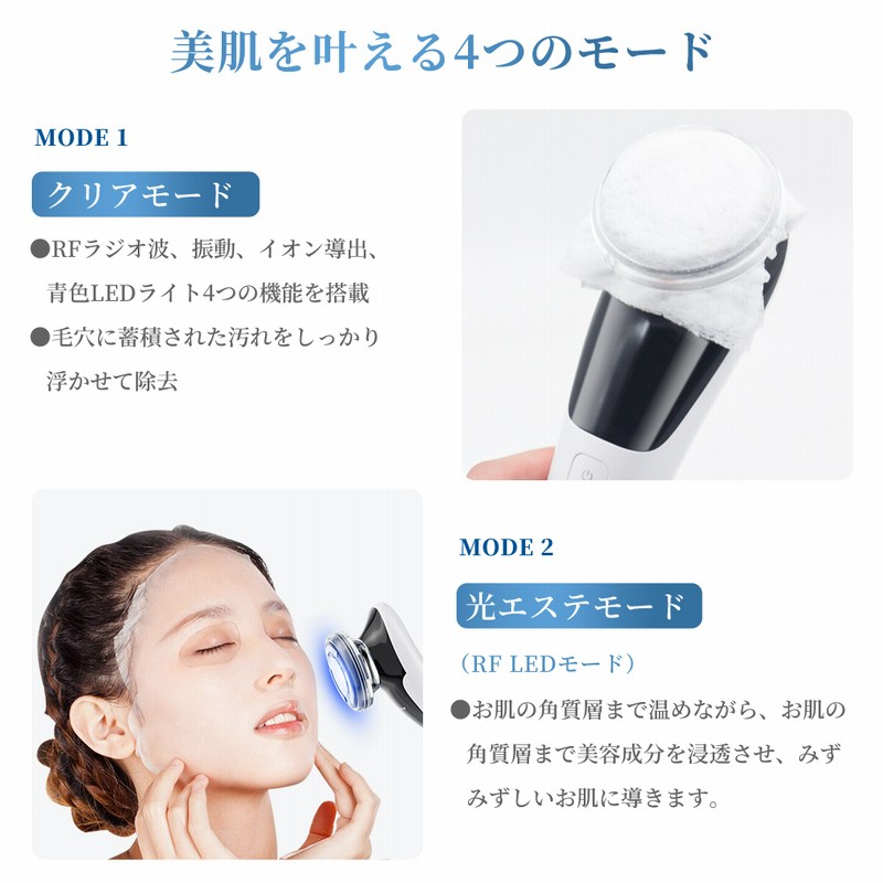 美顔器 6色光 イオン導入器 1台4役 超音波美顔器 目元ケア 光エステ 目元 Ems 毛穴ケア 温熱 イオン導出 引き締め バレンタイン 23 彼女へ プレゼント 通販 Lineポイント最大0 5 Get Lineショッピング