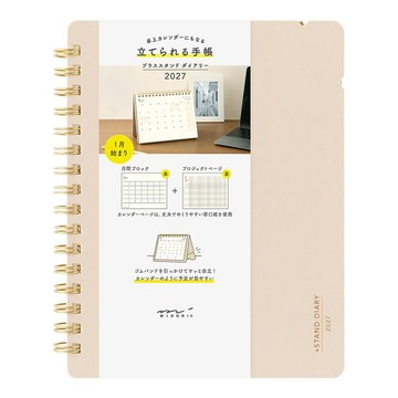 MIDORI +Stand Diary 2027 桌曆式手帳(B6) 卡其