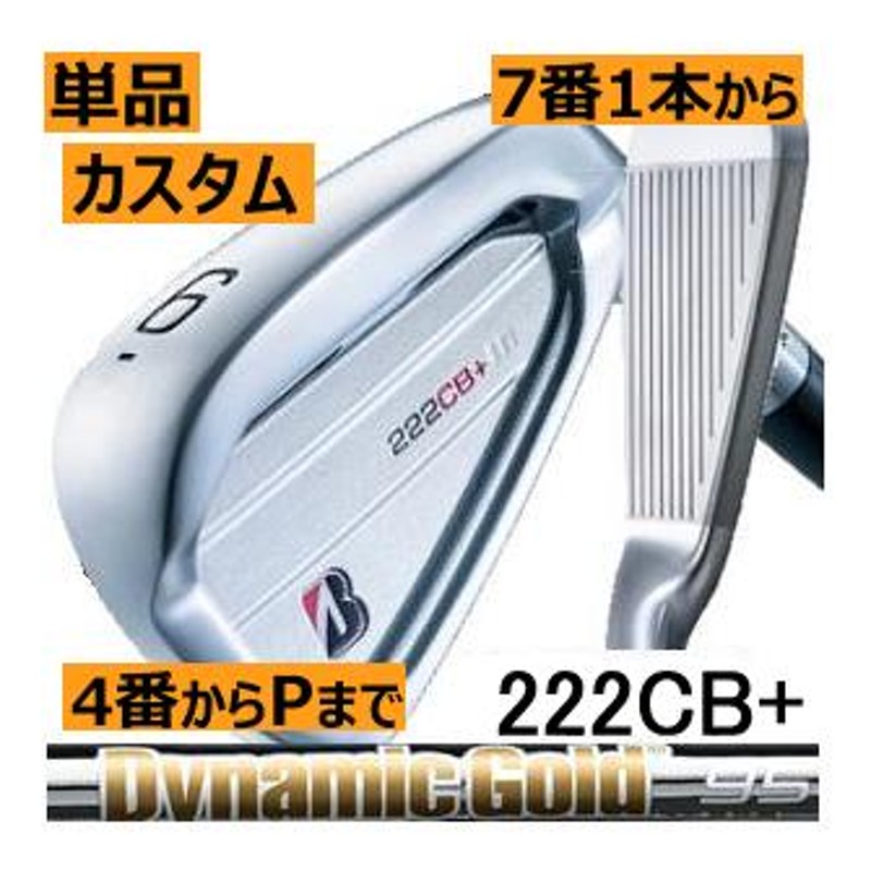 ブリヂストンTOUR B 201CB アイアンセット#5〜P DG120 - クラブ