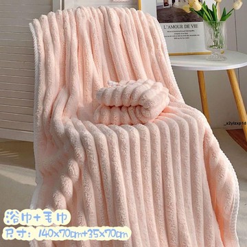 吸水浴巾 毛巾 珊瑚絨浴巾毛巾干發帽兩三件套女2024新款可穿可裹大人比純棉吸水