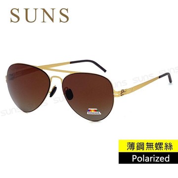 【SUNS】時尚飛行員薄鋼無螺絲彈力偏光墨鏡 金框茶片 防眩光/抗UV400 (20730)