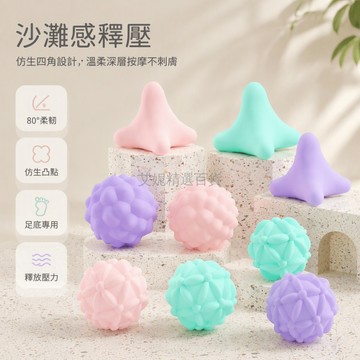台灣出貨✨ 筋膜球 四角按摩球 健身球 手握球 肩頸放鬆球 足底腳底按摩球 肌肉復健訓練球 經膜放鬆球