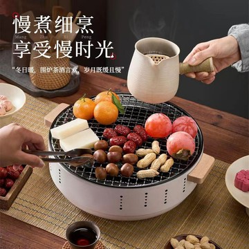 🔥好貨優選🔥圍爐煮茶戶外露營木炭燒烤爐家用小型多功能無煙烤肉架火盆取暖爐