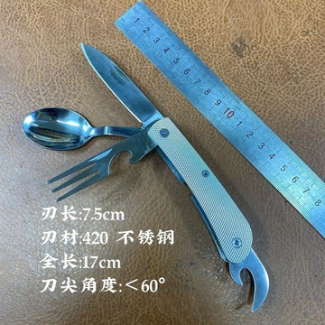 【原野】正品 kaba 外貿尾單多功能刀叉勺組合工具刀戶外便攜水果刀