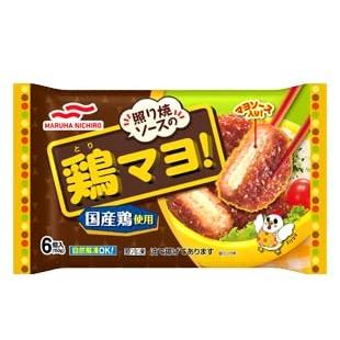 冷凍食品 お弁当のおかず 詰め合わせ 6種類セット 鶏マヨ ミニハンバーグ コロッケ エビ寄せフライ パリパリの春巻 たらこスパゲッティ