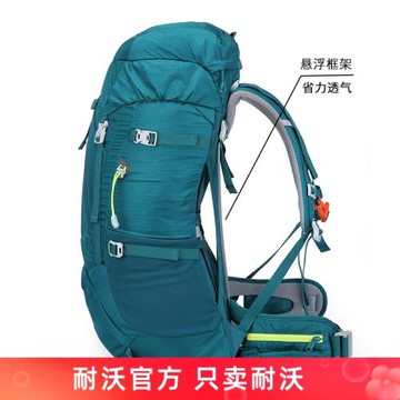 NEVO RHINO耐沃登山包男戶外專業雙肩背包女大容量旅行包40升50升