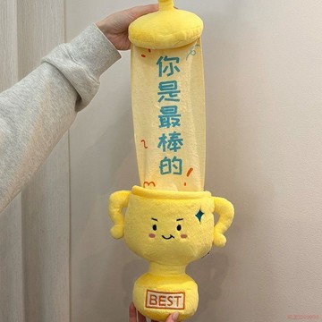 桃園出貨🍂搞怪可愛獎盃毛絨玩偶畢業紀念禮物你是最棒的生日禮物毛絨玩具
