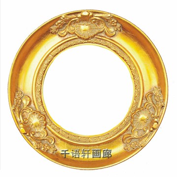 復古歐式橢圓形畫框裝裱油畫框正圓形小相框鉆石畫十字繡裝裱畫框