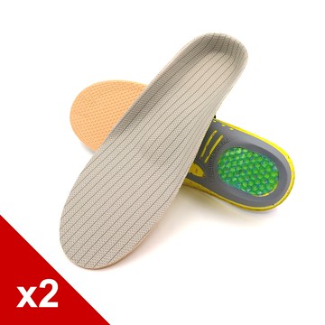 糊塗鞋匠 優質鞋材 C173 EVA硬殼運動保護鞋墊 2雙