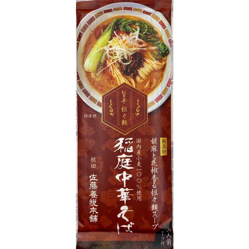 稲庭中華そば 旨辛担々麺