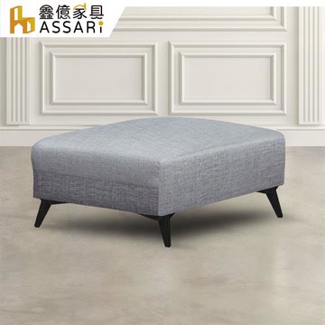 【ASSARI】杜卡堤貓抓皮腳椅(72x90cm)