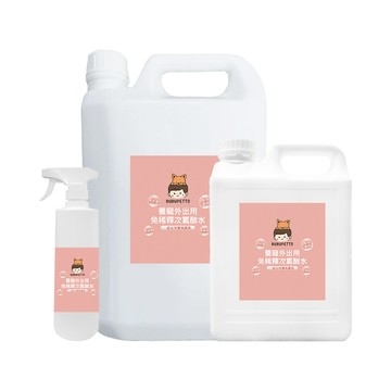 BUBUPETTO 毛孩外出用免稀釋次氯酸水-6000mlx1+500mlx1(毛小孩 寵物 用品)