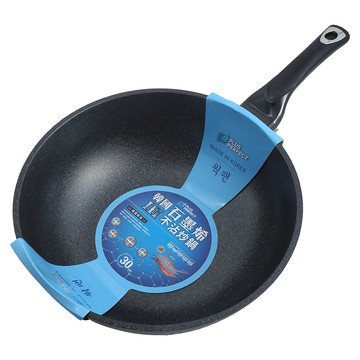 韓國石墨烯IH不沾炒鍋-30cm(無蓋)-2支