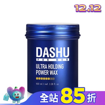 DASHU他抒 男士頂級髮臘-強力定型100ml