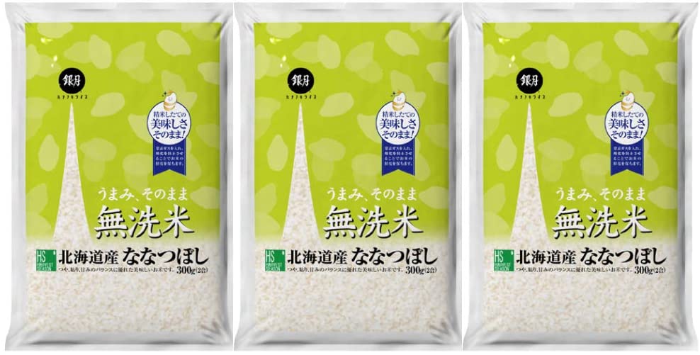  令和5年産  北海道産ななつぼし 2合 (300g) 3袋 お試し メール便