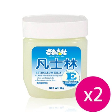 奈森克林 凡士林 原味 90g*2瓶 _廠商直送