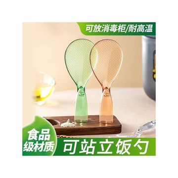 電飯鍋專用飯勺可立食品級打飯勺飯店高顏值透明怪獸飯勺站立式