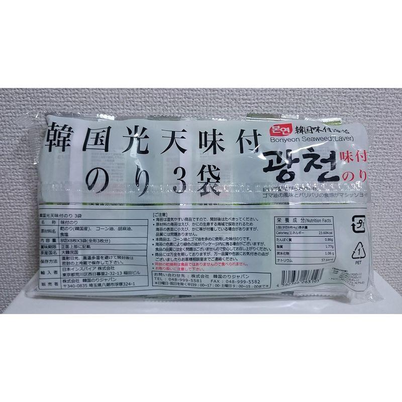 激ウマ韓国光天味付きのり 内容量（8切×８枚×３袋）×５個 全部で3袋×5の15袋セットとなります。