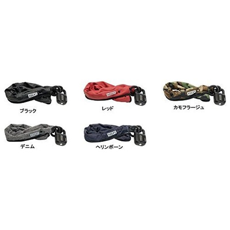 ADEPT/アデプト)(自転車用鍵/ロック)FAB 511 ブラック 通販 LINE 