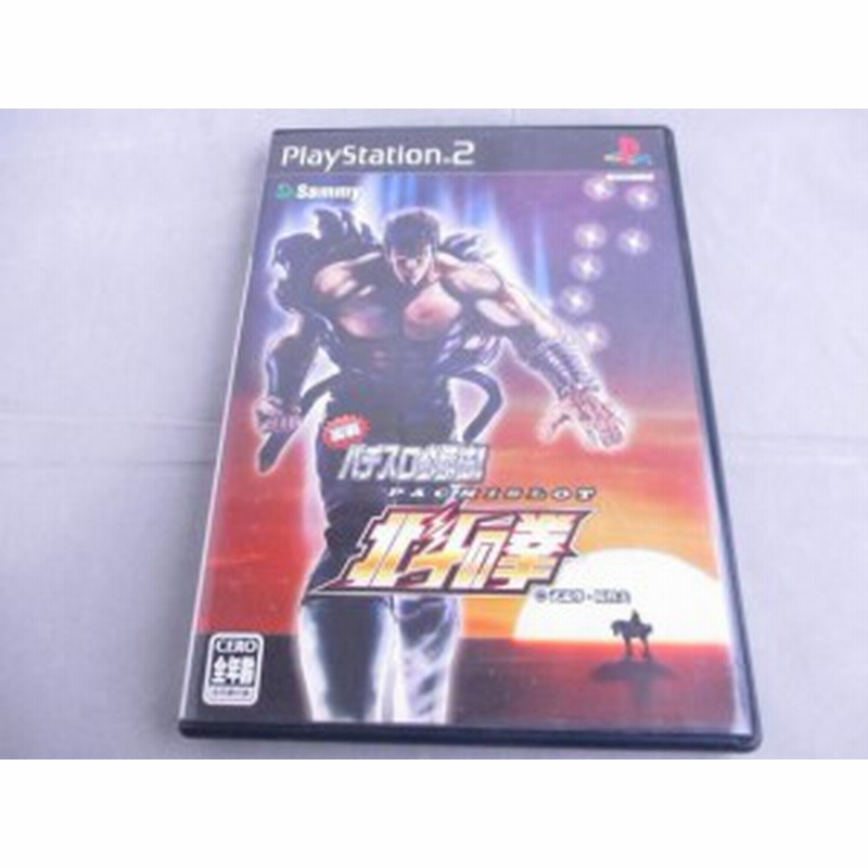 ゲーム プレイステーション2 Ps2ソフト 実戦パチスロ必勝法 北斗の拳 通販 Lineポイント最大1 0 Get Lineショッピング