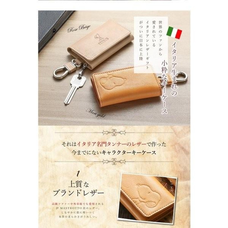 新品未使用品 ちかっ 松坂屋 法人外商 非売品 NISSAY ✕ スヌーピー 本 