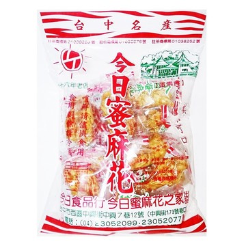 【台中排隊名產】今日蜜麻花